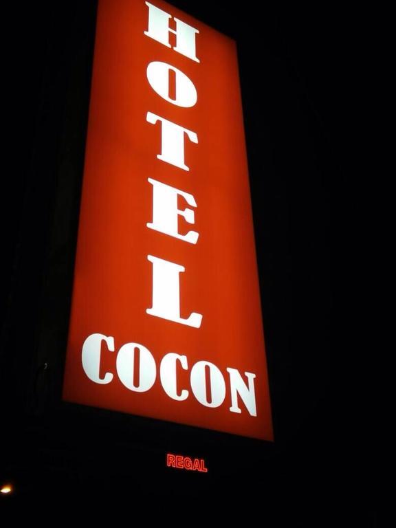 Hotel Cocon 암팡 외부 사진